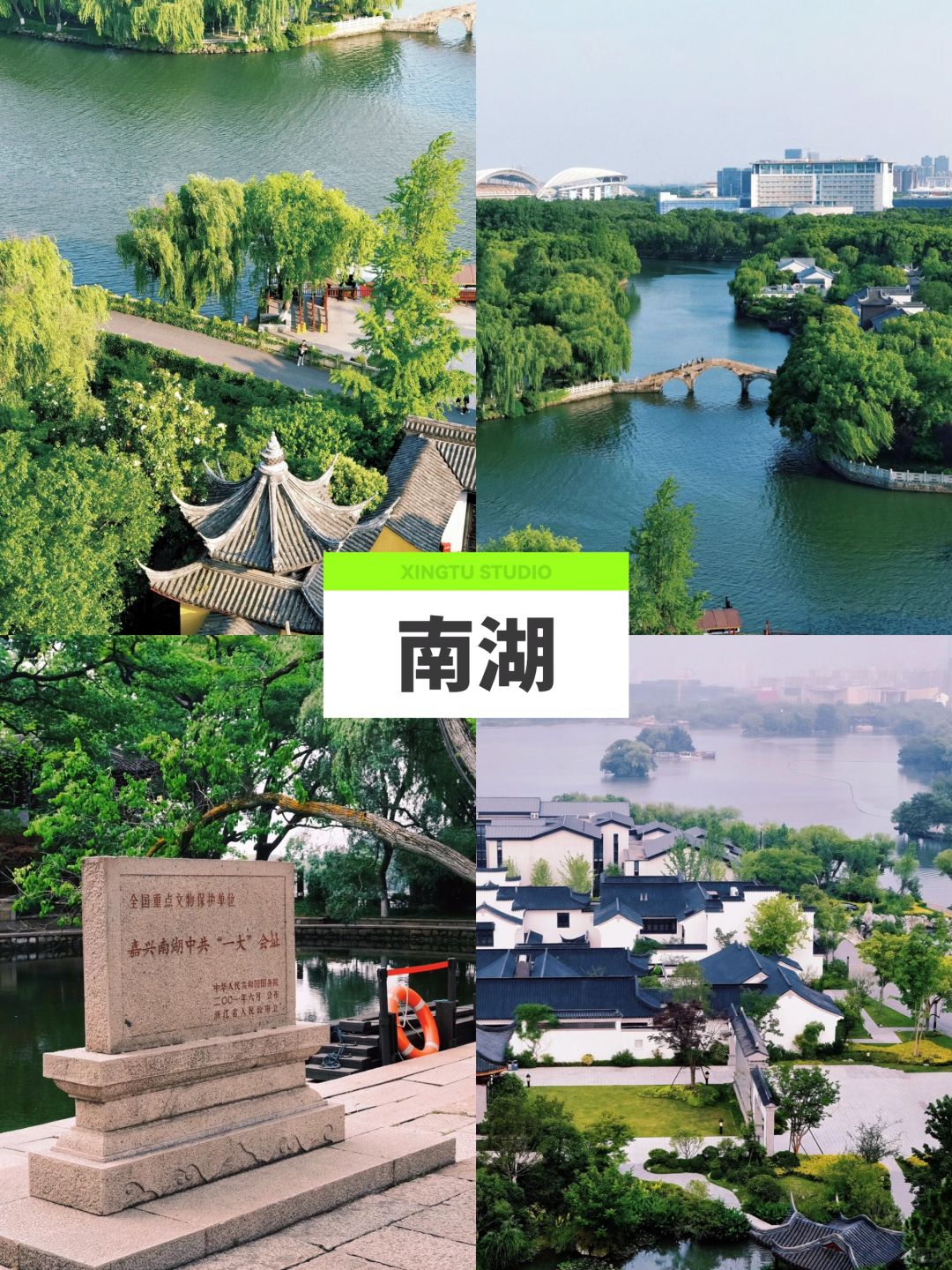 嘉兴团建必去9大宝藏地!解锁春日创意玩法