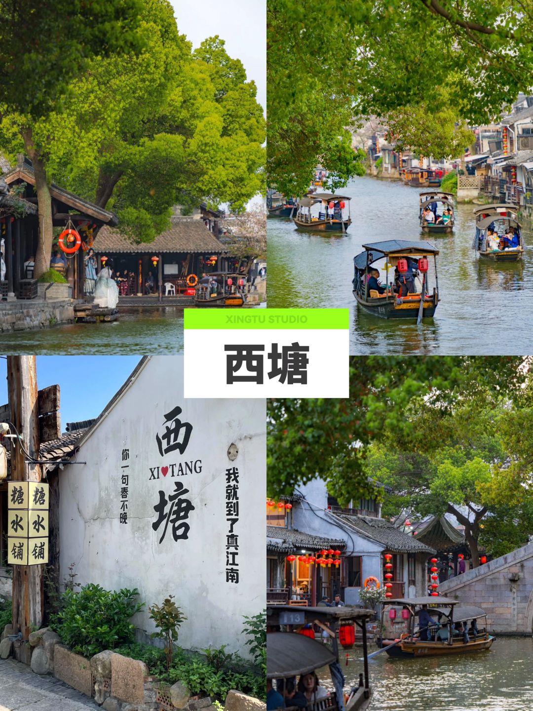 嘉兴团建必去9大宝藏地!解锁春日创意玩法