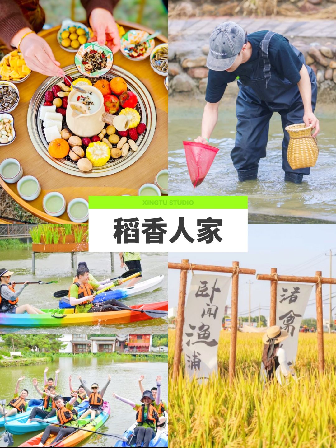 嘉兴团建必去9大宝藏地!解锁春日创意玩法