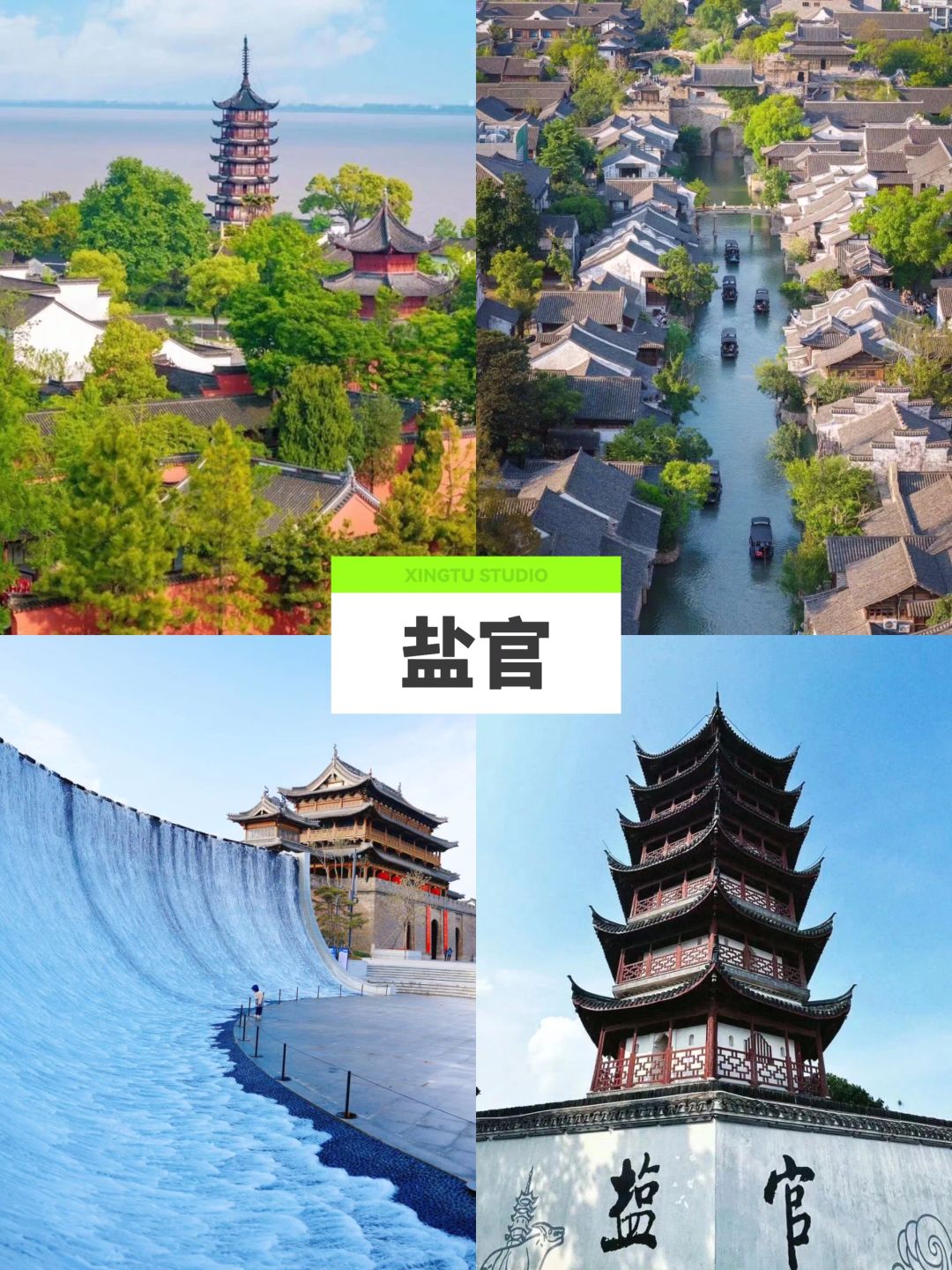 嘉兴团建必去9大宝藏地!解锁春日创意玩法