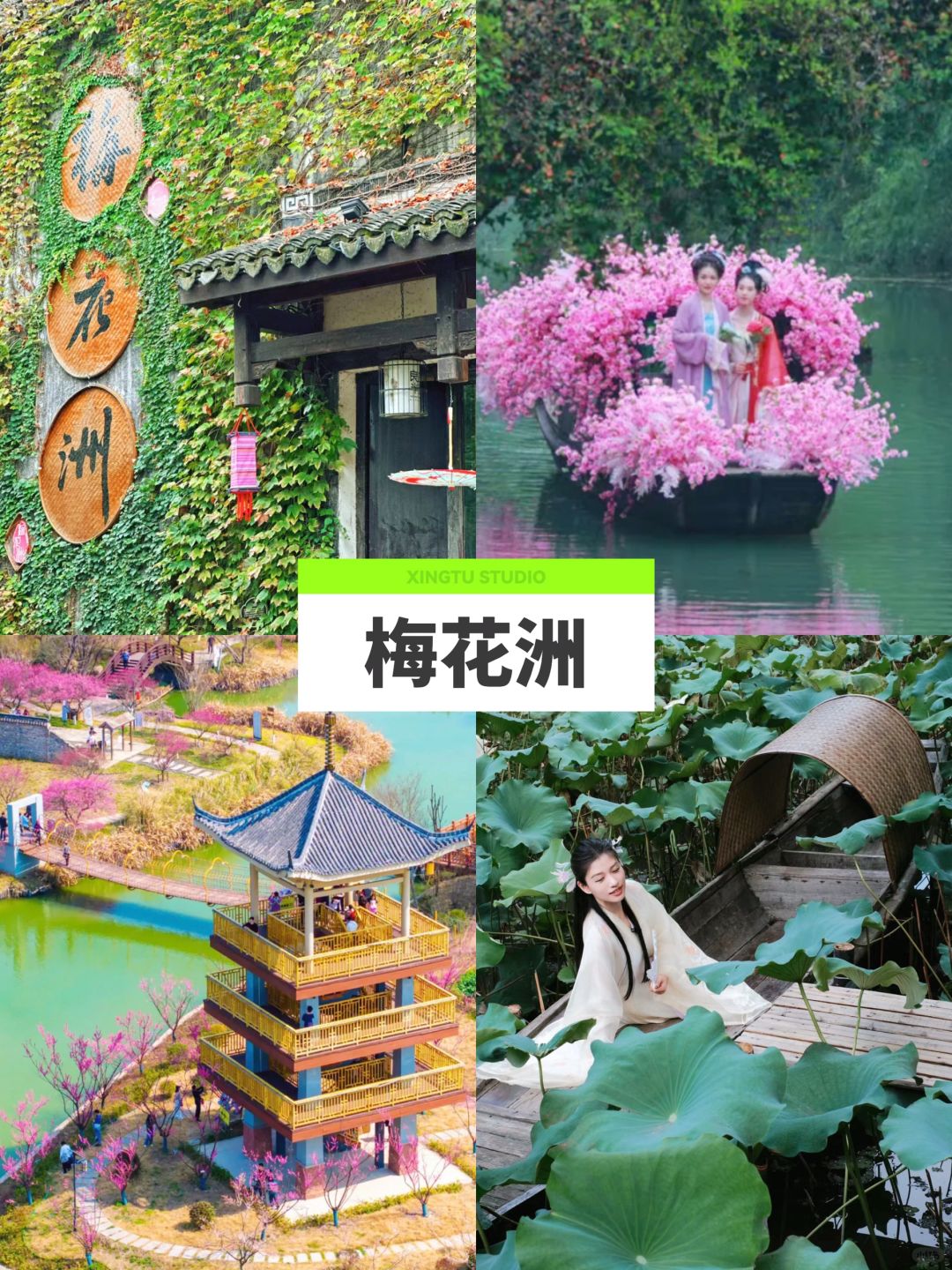 嘉兴团建必去9大宝藏地!解锁春日创意玩法