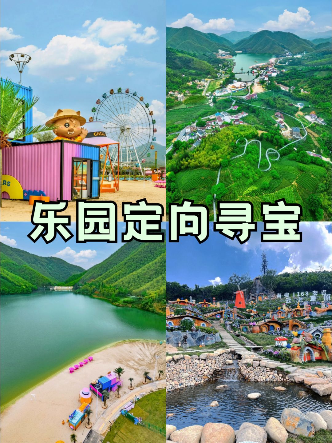 3-5月江浙沪春季团建50+玩法一篇搞定！_4.jpg