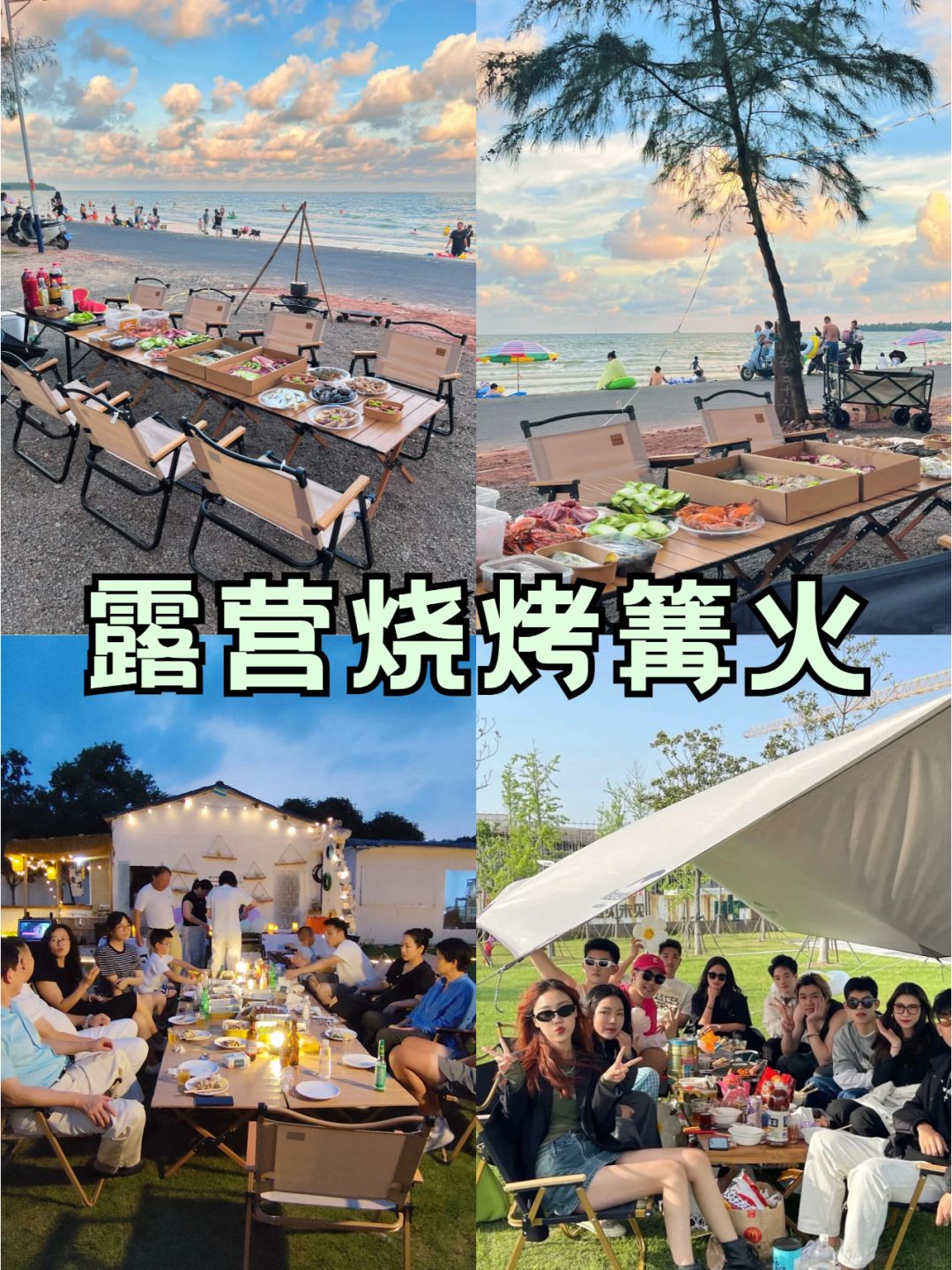 3-5月江浙沪春季团建50+玩法一篇搞定！_3.jpg