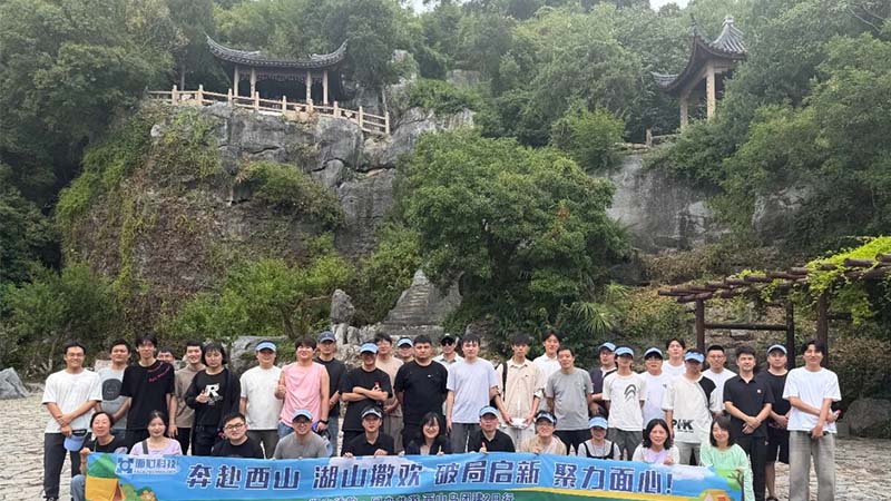 太湖西山岛金秋终场全员大合影