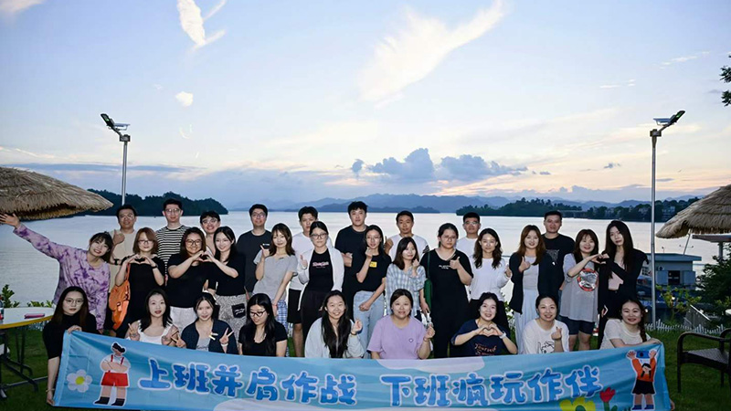 千岛湖2日团建终场全员大合影