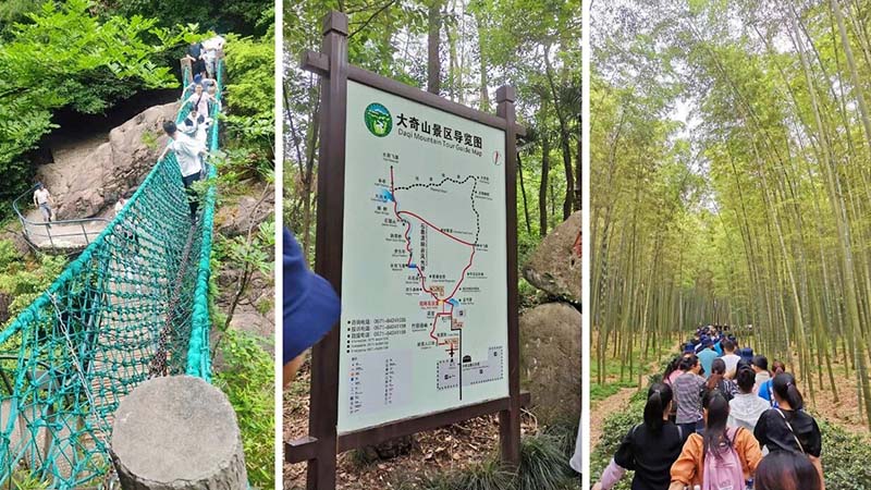 大奇山清潭漫步与严子陵钓台游船