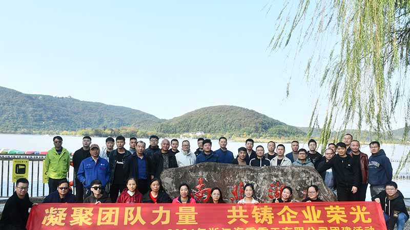 南北湖景区终场全员大合影