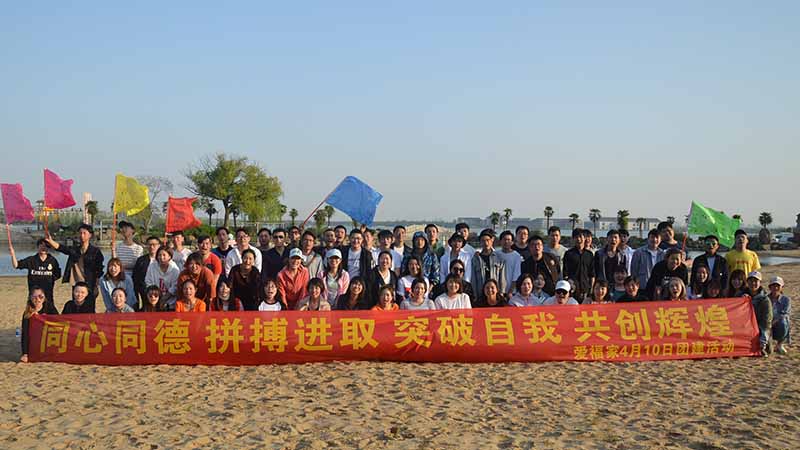 湘家荡湖畔全员大合影