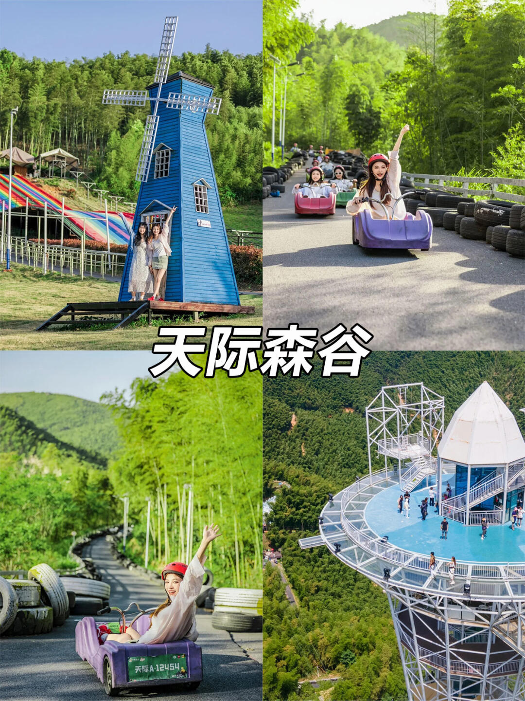 莫干山夏季 (26).jpg