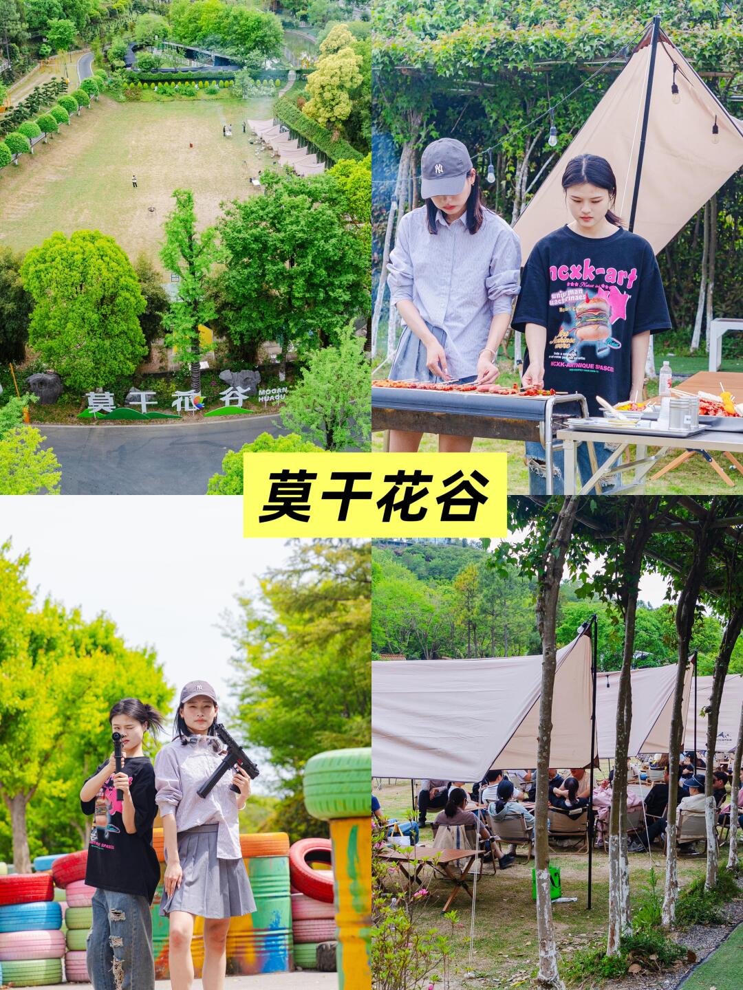 莫干山夏季 (28).jpg