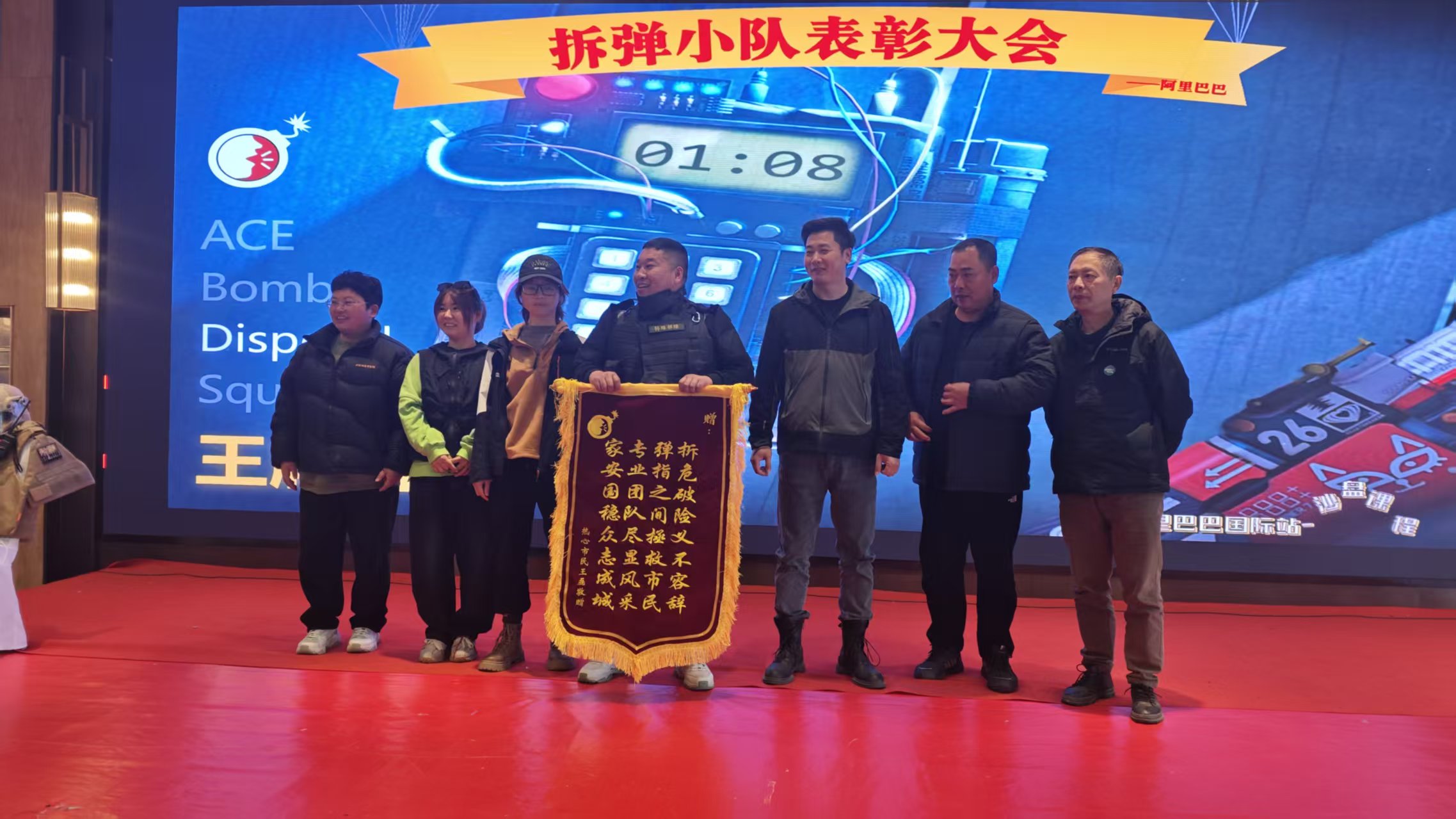 嘉兴拆弹团建沉浸式拍照打卡留念与限定纪念道具