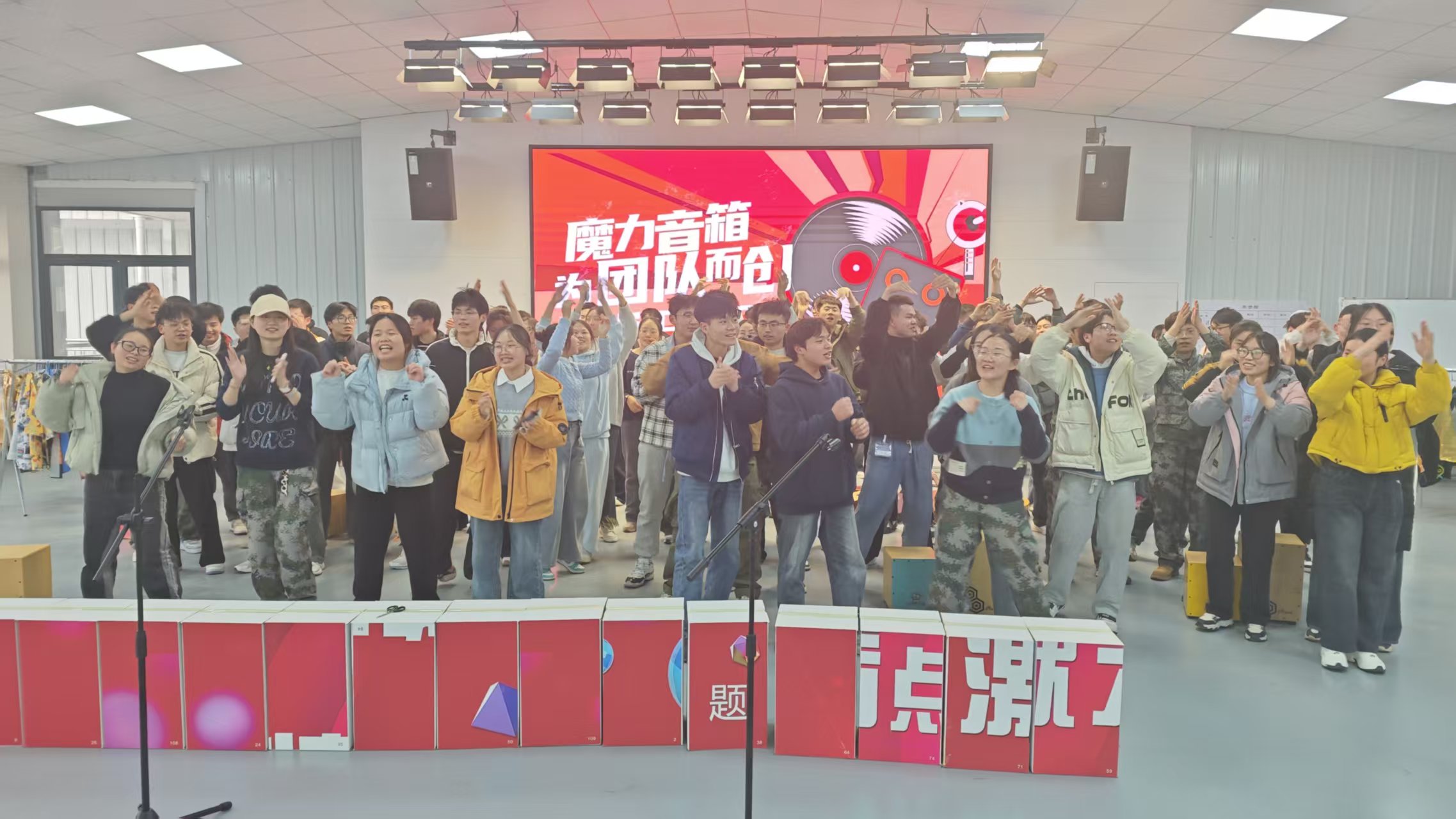 魔力箱鼓团建多声部完美融合演绎震撼团队乐章