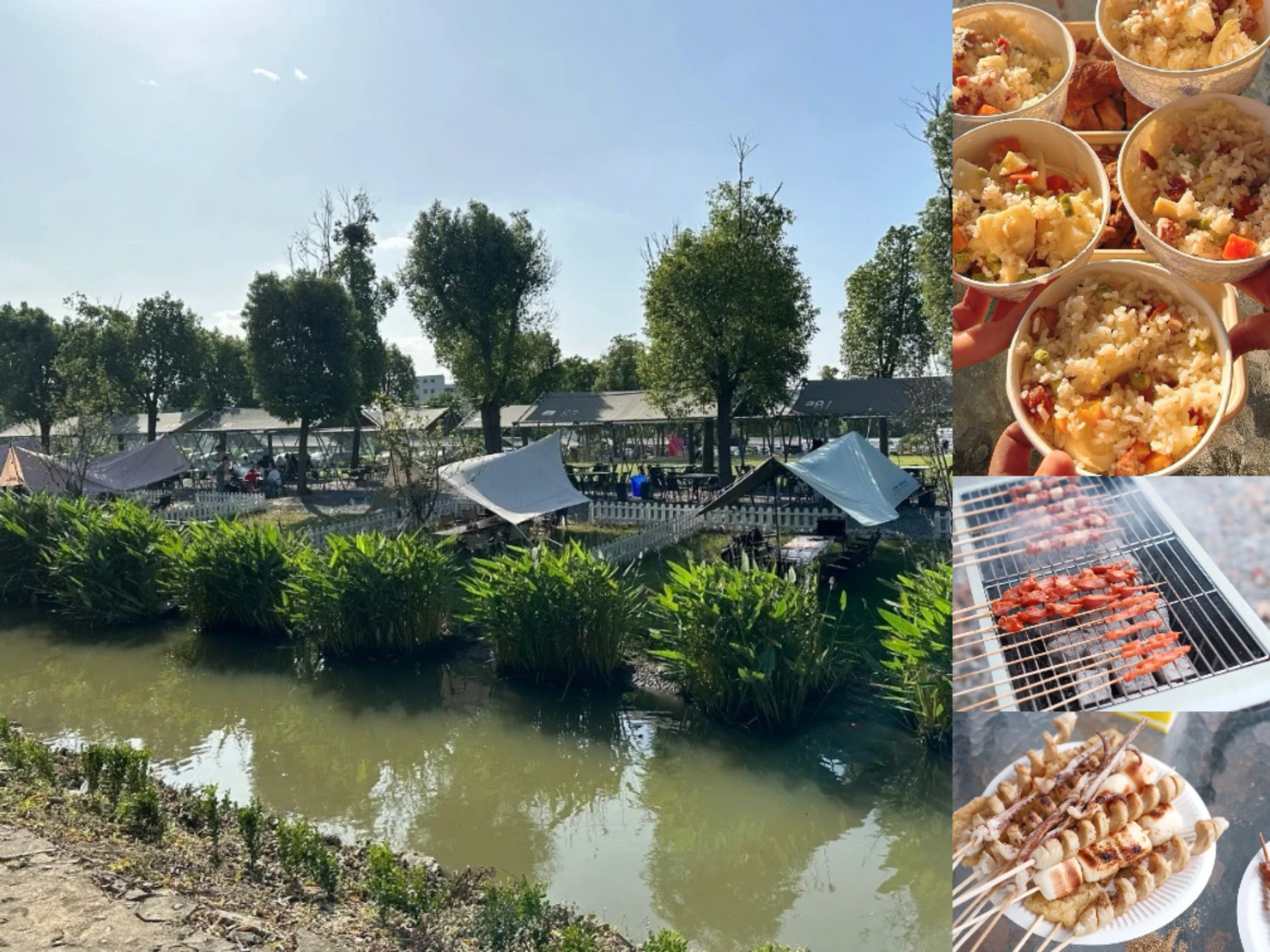 嘉兴南湖区喜悦农场团建营地-烧烤 野米饭.jpg